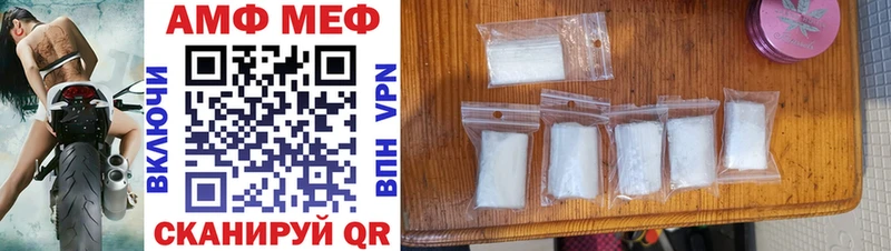 Amphetamine Розовый  Апрелевка 