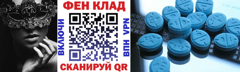 АМФ Розовый Апрелевка