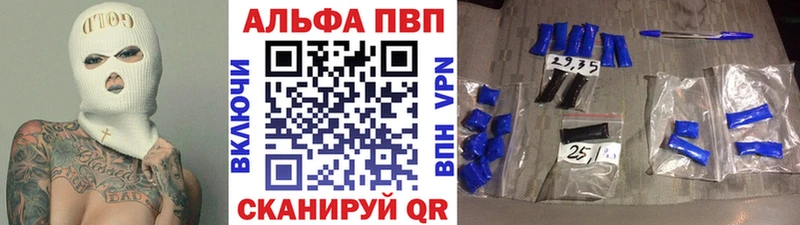 A PVP крисы CK  OMG ссылки  Апрелевка 