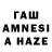 ЭКСТАЗИ таблы Ayten Heziyeva