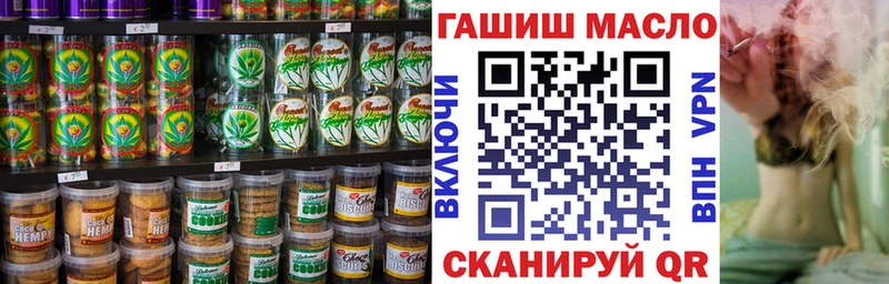 Еда ТГК конопля Апрелевка