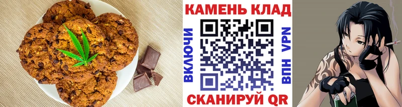 Еда ТГК конопля  Апрелевка 