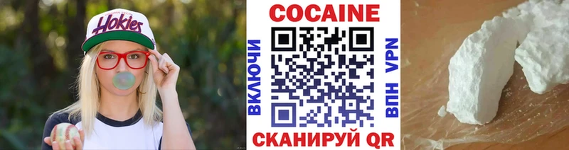 Cocaine Fish Scale  Апрелевка 