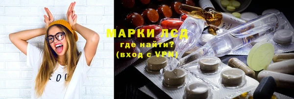 марихуана Алексеевка