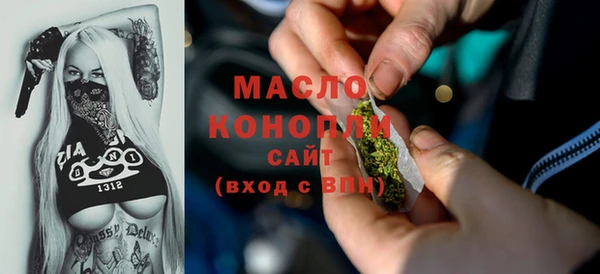 марихуана Алексеевка