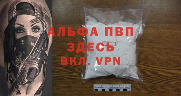 меф Алексин
