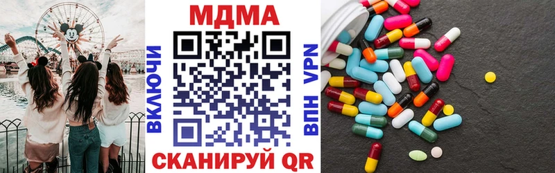 МДМА crystal  площадка клад  Апрелевка  купить наркоту 
