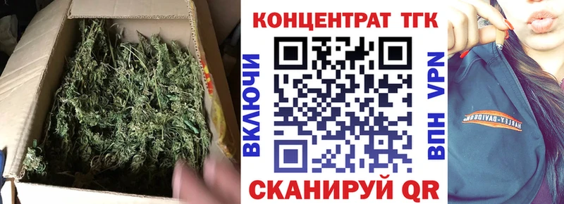 ТГК Wax  Апрелевка 